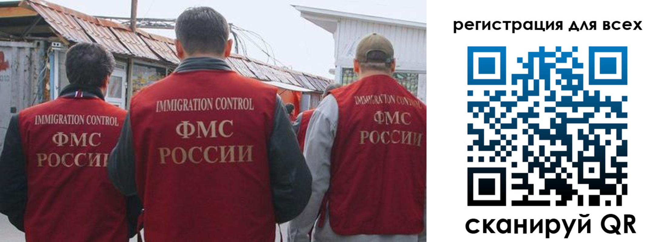 прописка для военкомата в Выборге