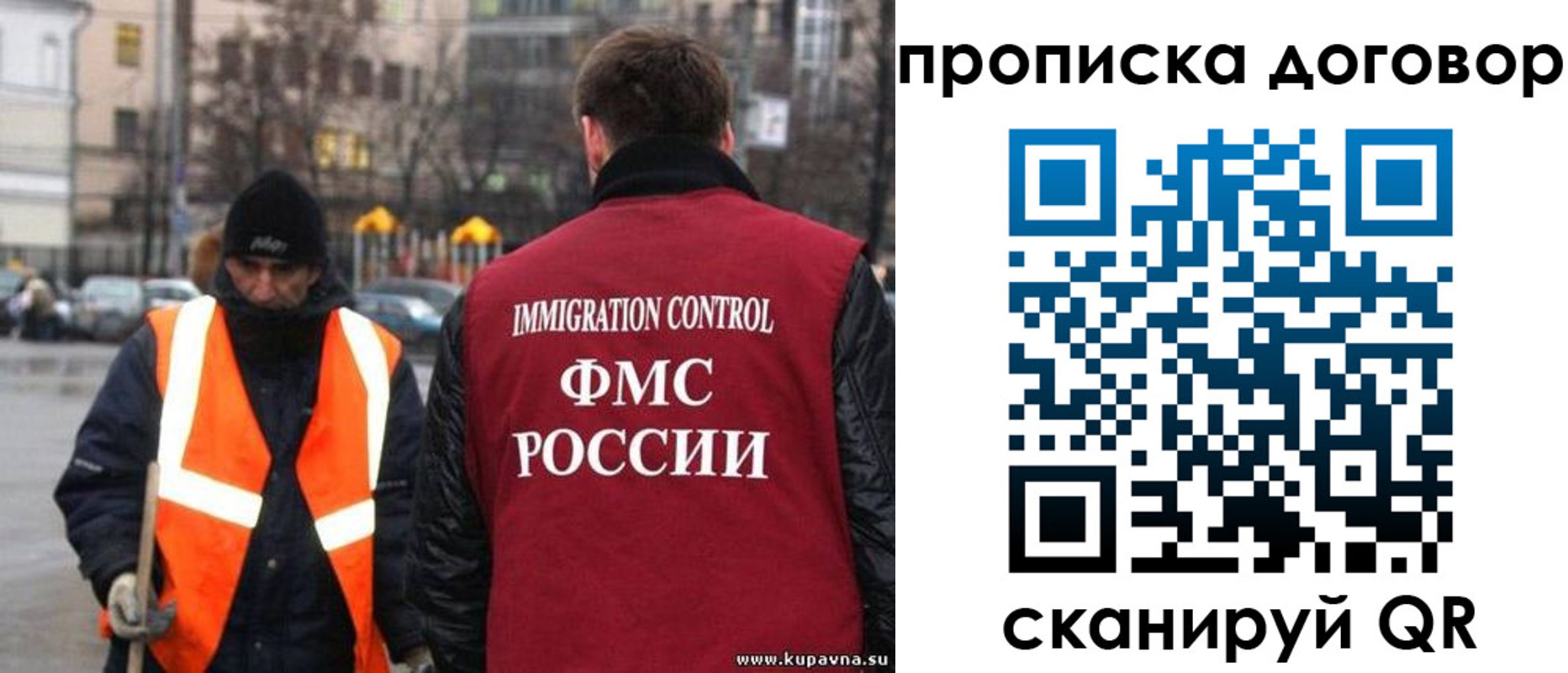 прописка гарантия в Выборге