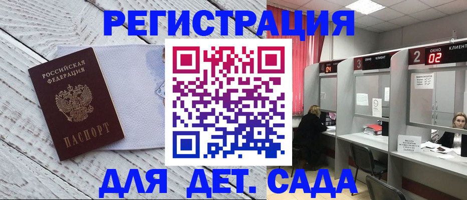 регистрация в Выборге