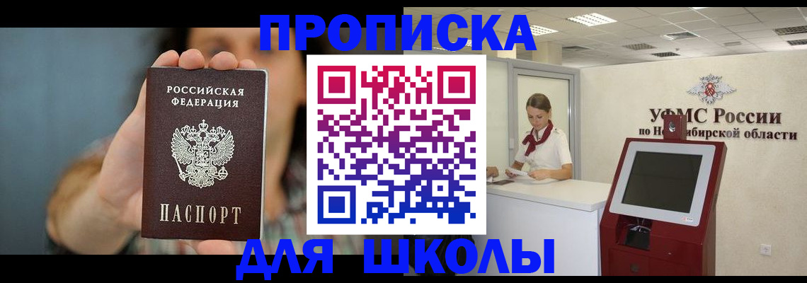 временная регистрация 2025 в Выборге