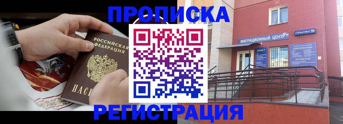 регистрация для школы в Выборге